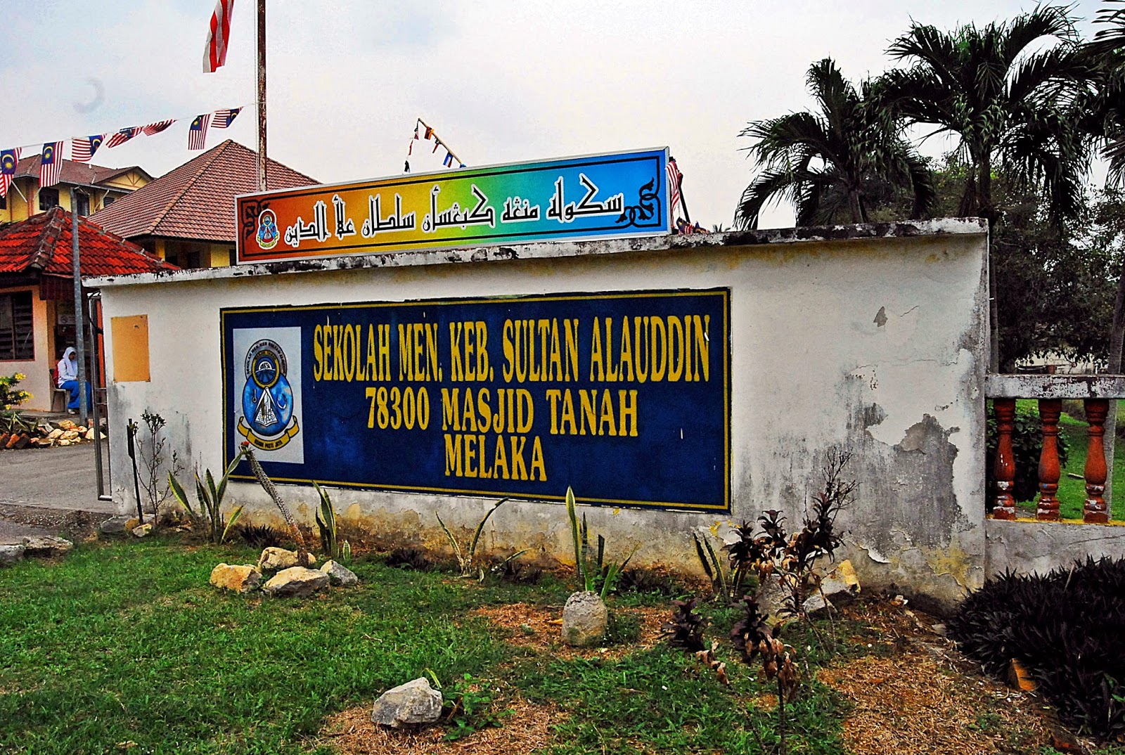 smk sultan alauddin